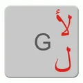 hoopomania Arabische Tastaturaufkleber passend für Mac (Apple) und Neue Notebooks mit Tasten Mind. 14x14mm, transparent mit Schutzschicht in Rot