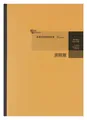 Geschäftsbuch Kassenbuch / Bruttoverbuchung
