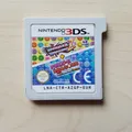 Puzzle & Dragons Z Nintendo 3DS Spiel Modul Game Cartridge