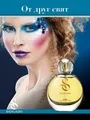 Sangado Supernatural 554 Eau de Parfum for Women 50ml 12 Hours Longevity