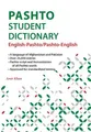 Amir Khan Pashto Student Dictionary (Taschenbuch) (US IMPORT)