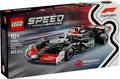 LEGO® Speed Champions | sportliche Auswahl | Rabatt | Wähle jetzt deinen Flitzer