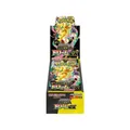 Pokémon TCG: M2A - Mega Dream EX Booster Box (Japanisch)