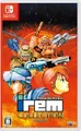 Irem Collection Volume 2 (Import)