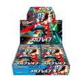 Pokemon Mega Brave Display Japanisch