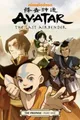 Michael Dante DiMartino Da Avatar: The Last Airbender# The Promis (Taschenbuch)