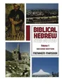 Biblical Hebrew Step by Step, V. 1: 001 von Menahem... | Buch | Zustand sehr gut
