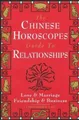 Theodora Lau The Chinese Horoscopes Guide to Relationships (Taschenbuch)