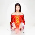 CD Fatima Al Qadiri Asiatisch DIGIPAK Hyperdub