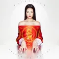Fatima Al Qadiri Asiatisch (CD) Album