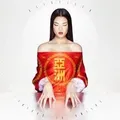 Asiatisch von Al Qadiri,Fatima | CD | Zustand sehr gut
