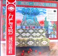 KIKAGAKU MOYO kumoyo island Foldout Sleeve+ obi Black Vinyl LP NEU / NEW
