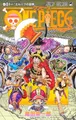 ONE PIECE 111