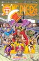 ONE PIECE Vol.111 Erstausgabe mit obi Japanese Comics Manga Jump NEU