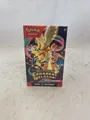 Pokemon 13165  Erhabene Helden Booster Bundle ME02.5 NEU TOP