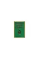 This Year it Will be Different, Binchy, Maeve