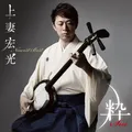 Agatsuma Hiromitsu Newest Best -Sui- (CD)