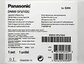 PANASONIC DMW-SFU1GU Aktivierungscode für V LOG L Firmware Upgrade für GH4/GH5