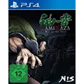 Kamiwaza: Way of the Thief (PlayStation PS4)