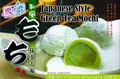 6er Pack - Yuki & Love Grüntee Mochi (6x 210g) | Klebreiskuchen mit Grüntee KV