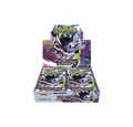 The Pokémon Company Sammelkarte Pokemon Mega Abyss Eye Booster Display M5 Japanisch