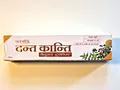 aus DE : Patanjali 200g - DANT KANTI pflanzliche Zahnpasta | Rabatt ab 2 Stk