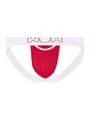 WOH Herren Jockstrap Sexy Fun - red - Größe L