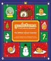 Jenn Fujikawa - Gudetama  A Very Meh-rry Christmas  The Official Adven - G245z