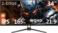 Ultrawide Gaming Monitor 34 Zoll UWQHD 21:9 165Hz flüssiges Gaming