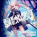 白玖ウタノ デビューシングル「BREAK OUT DREAMER」 (特典なし)