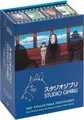 Studio Ghibli 100 post card  (1984–2014)