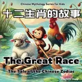 The Great Race - The Tale of the Chinese Zodiac: Chinese Mythology Stories for Kids in English, Chinese, and Pinyin (Chinese-English Bilingual Children's Book)
