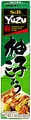 S&B Zitronenpaste – Original japanische Yuzupaste mit 26 % Yuzu – in einer praktischen Tube – 1 x 43 g