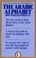 The Arabic Alphabet: How to Read and Write It, Awde, N.