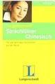 Langenscheidt Sprachführer Chinesisch: Für alle wic... | Buch | Zustand sehr gut