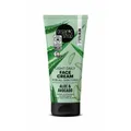 Organic Shop Light Daily Face Cream Aloe & Avocado 50ml