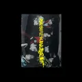 ENHYPEN DESIRE: UNLEASH (YOU Ver.) (CD) Album (US IMPORT)