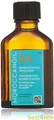 Moroccanoil Treatment 25ml