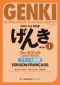 Eri Banno Yoko Ik Genki Tome 1 - Cahier d'Exercices [ (Taschenbuch) (US IMPORT)