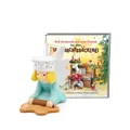 tonies Rolf Zuckowski - In der Weihnachtsbäckerei Hörfigur #26051723