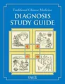 Traditional Chinese Medicine Diagnosis Study Guide von Q... | Buch | Zustand gut
