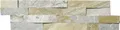 Verblendstein natur 60 x 15 cm beige