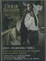 Exclusive [Asian Edition]