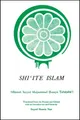 Sayyid Muḥammad Ḥusayn Ṭabāṭabā'ī Shiʿite Islam (Taschenbuch)