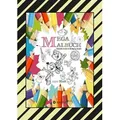 MEGA MALBUCH - 250 COOLE MOTIVE ZUM AUSMALEN - SPANNENDE THEMEN - TOLLE ANIMIERENDE VORLAGEN - LUSTIGE BILDER von Gabriele André/ Wolfgang André / tre