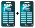 GILLETTE MACH 3  RASIERKLINGEN 24 STÜCK (2 x 12er), NEU u. OVP