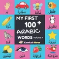 Kawkabnour Press My First 100 Arabic Words (Taschenbuch)
