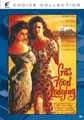 Gas Food Lodging (1992) DVD Brooke Adams, Ione Skye, Fairuza Balk Robert Knepper