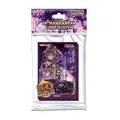 Yu-Gi-Oh! I:P Masquerena Card Sleeves (50)