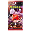 Pokemon The Glory of Team Rocket SV10 Booster Japanisch